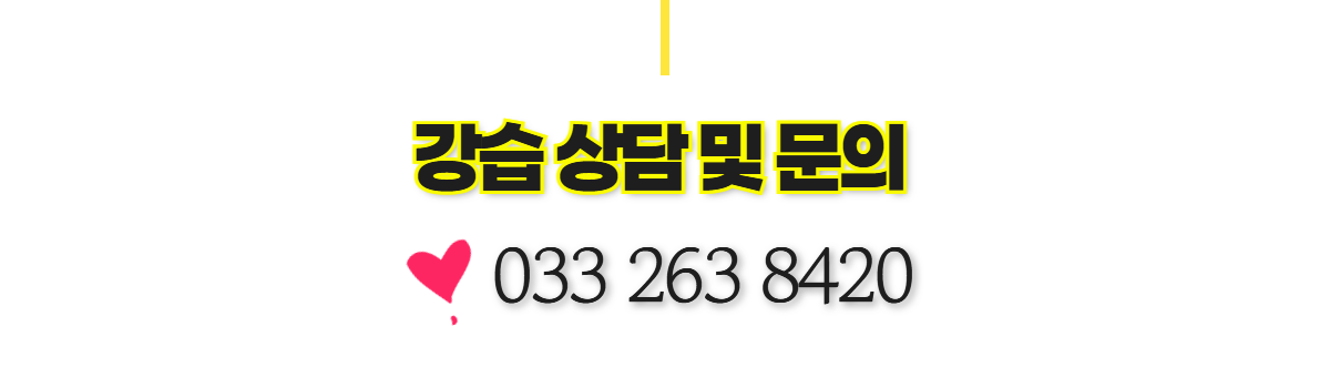 MC스노우 얼리버드 강습 상세 안내