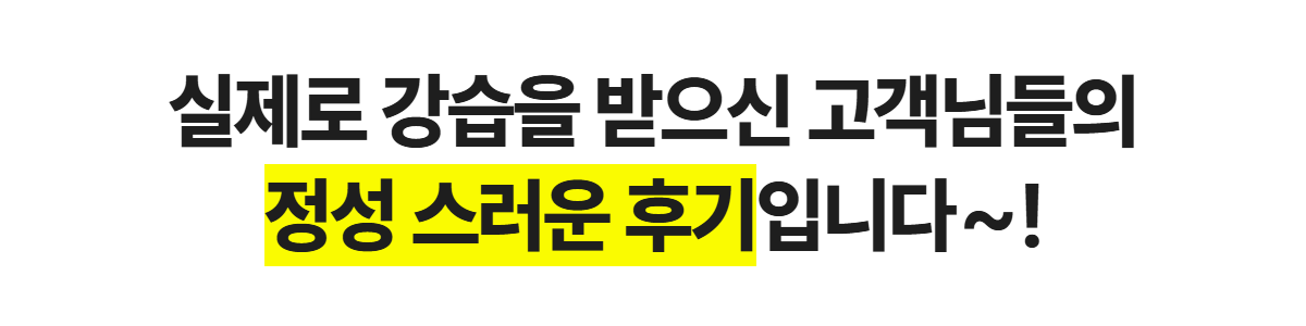 MC스노우 얼리버드 강습 상세 안내