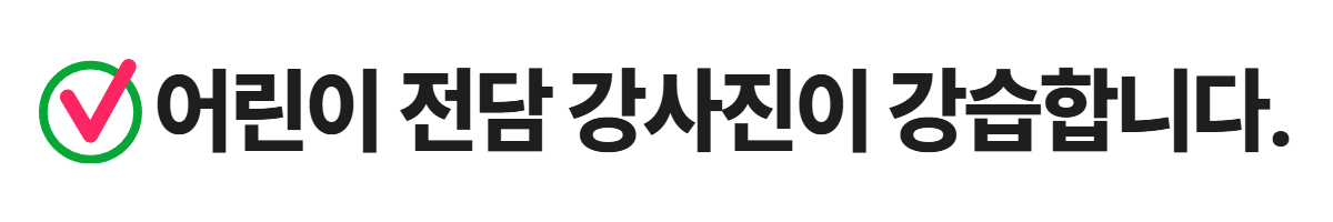 MC스노우 얼리버드 강습 상세 안내