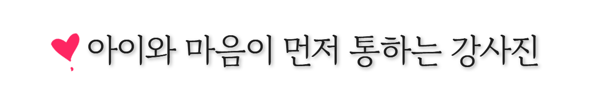 MC스노우 얼리버드 강습 상세 안내
