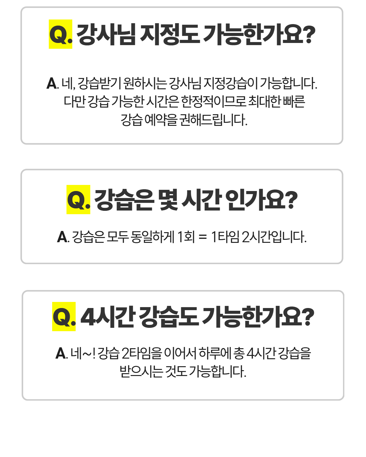 MC스노우 얼리버드 강습 상세 안내