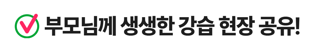 MC스노우 얼리버드 강습 상세 안내