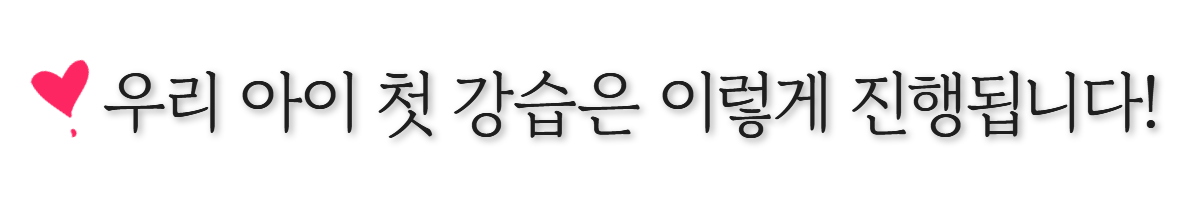 MC스노우 얼리버드 강습 상세 안내